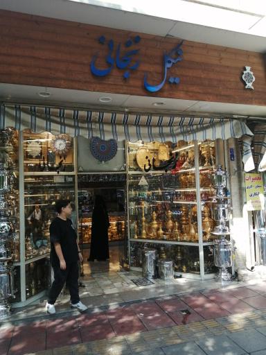 عکس نیکل زنجانی