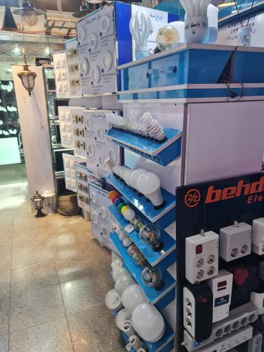 عکس شهرلامپ