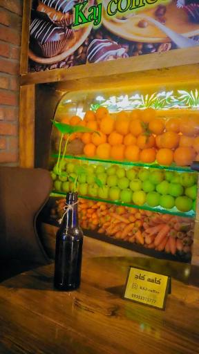 عکس قهوه کاج