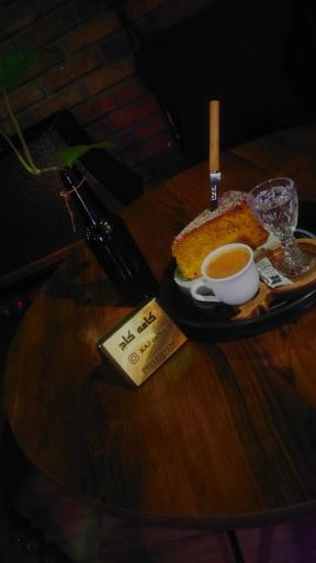 عکس قهوه کاج