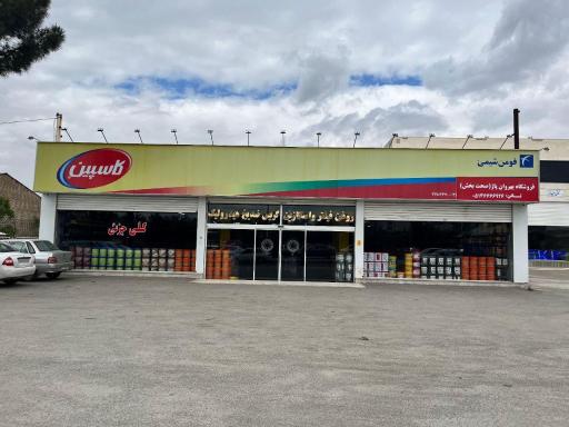 عکس فروشگاه روغن موتور و فیلترجات بهروان پاژ