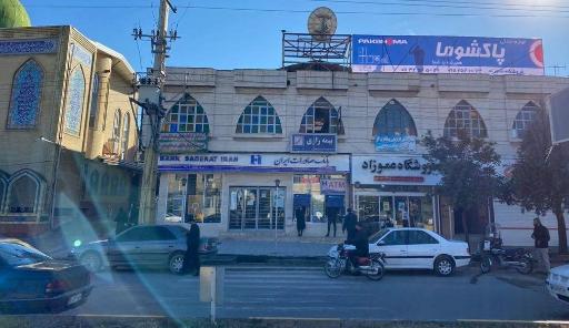 عکس فروشگاه عموزاد، لوازم خانگی پاکشوما