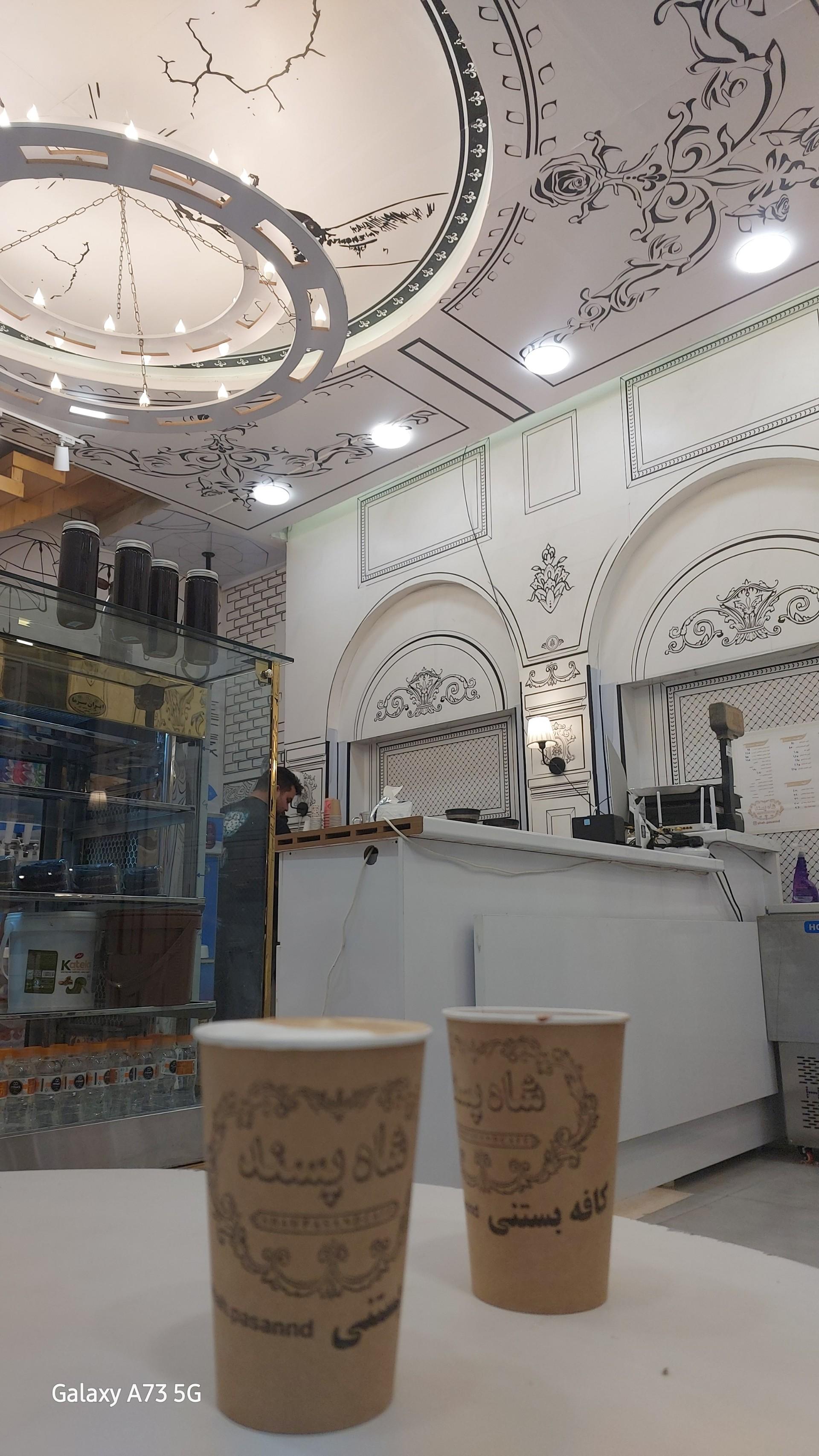 عکس بستنی شاه پسند