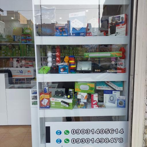 الکتریکی سلطانی