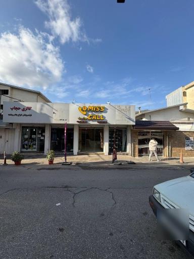 موبایل میس کال