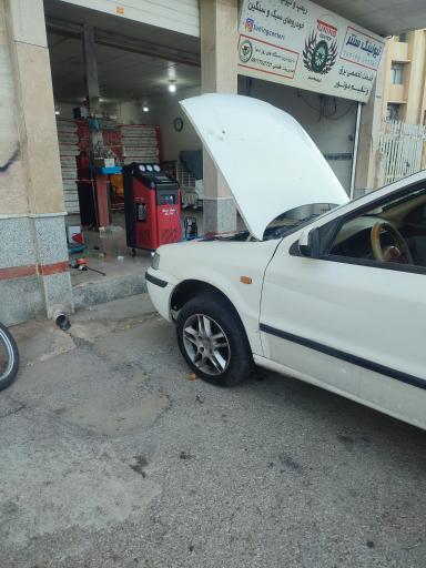 عکس تیونینگ سنتر 