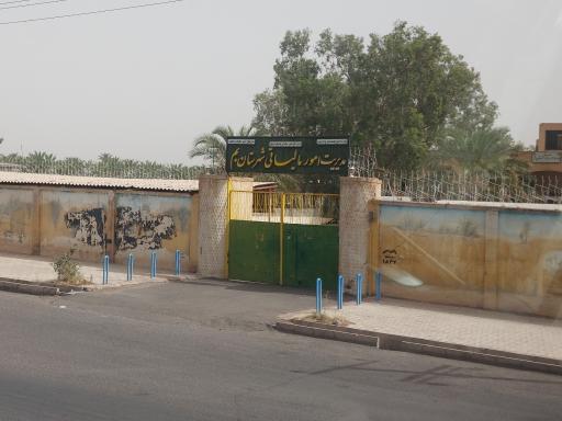 عکس اداره دارایی و امور مالیاتی شهرستان بم