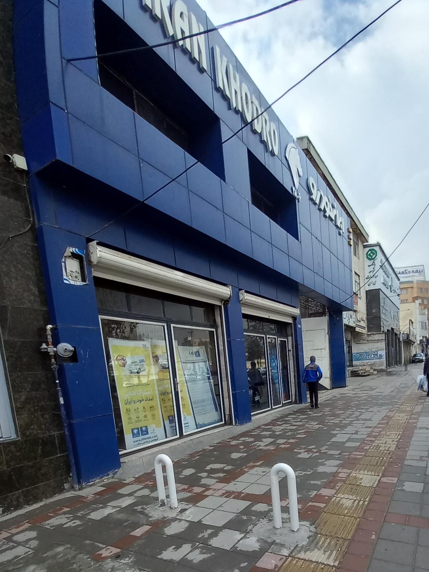 عکس ایران خودرو