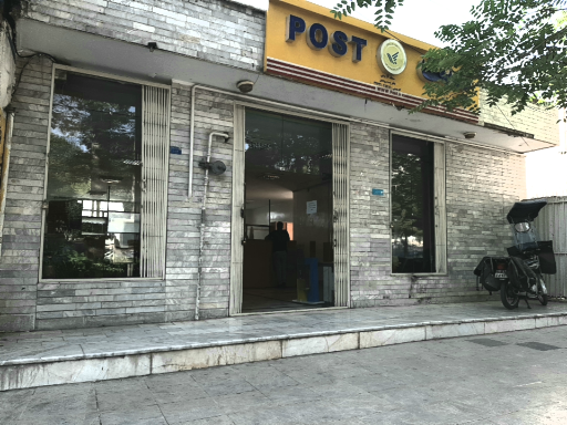 عکس اداره پست دفتر پست رودهن 