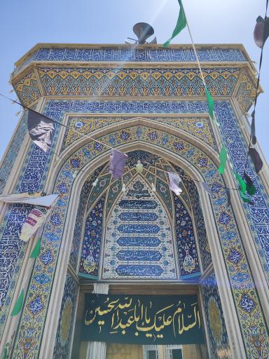 عکس مسجد صاحب ابن عباد