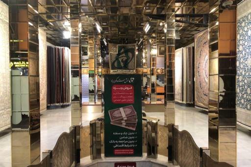 عکس فرش ستاره کویر