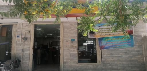 عکس اداره پست دفتر پست رودهن 