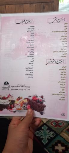 عکس کافه رستوران یادگار 