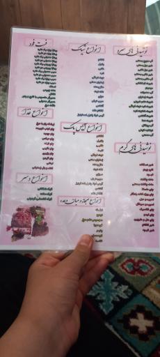 عکس کافه رستوران یادگار 