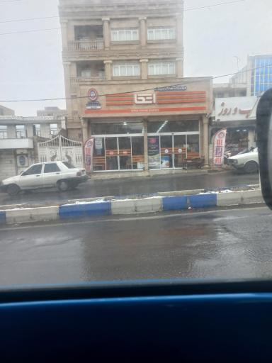 عکس فروشگاه شهدای جهادسازندگی اتکا