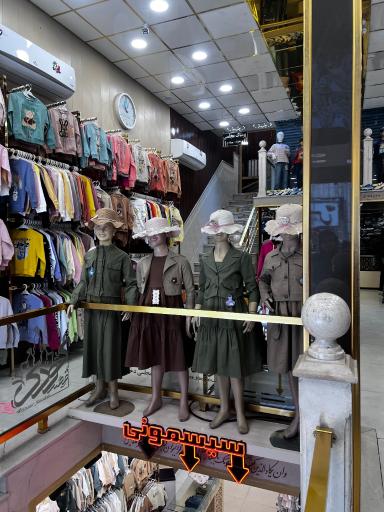 عکس قصر کودک