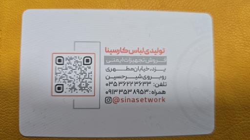 عکس تولیدی لباس کارسینا