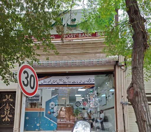 عکس پست بانک (باجه صفي آباد- 48578)