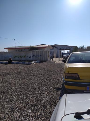 عکس مرکز معاینه فنی آق قلا