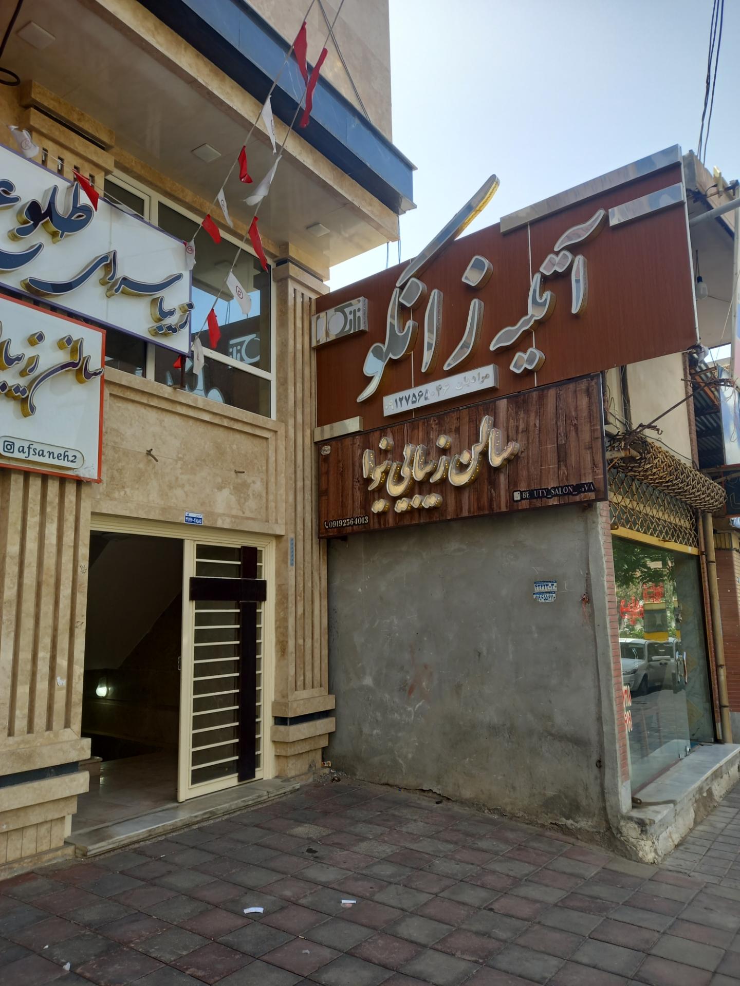 عکس آتلیه و استودیو عکاسی زانکو