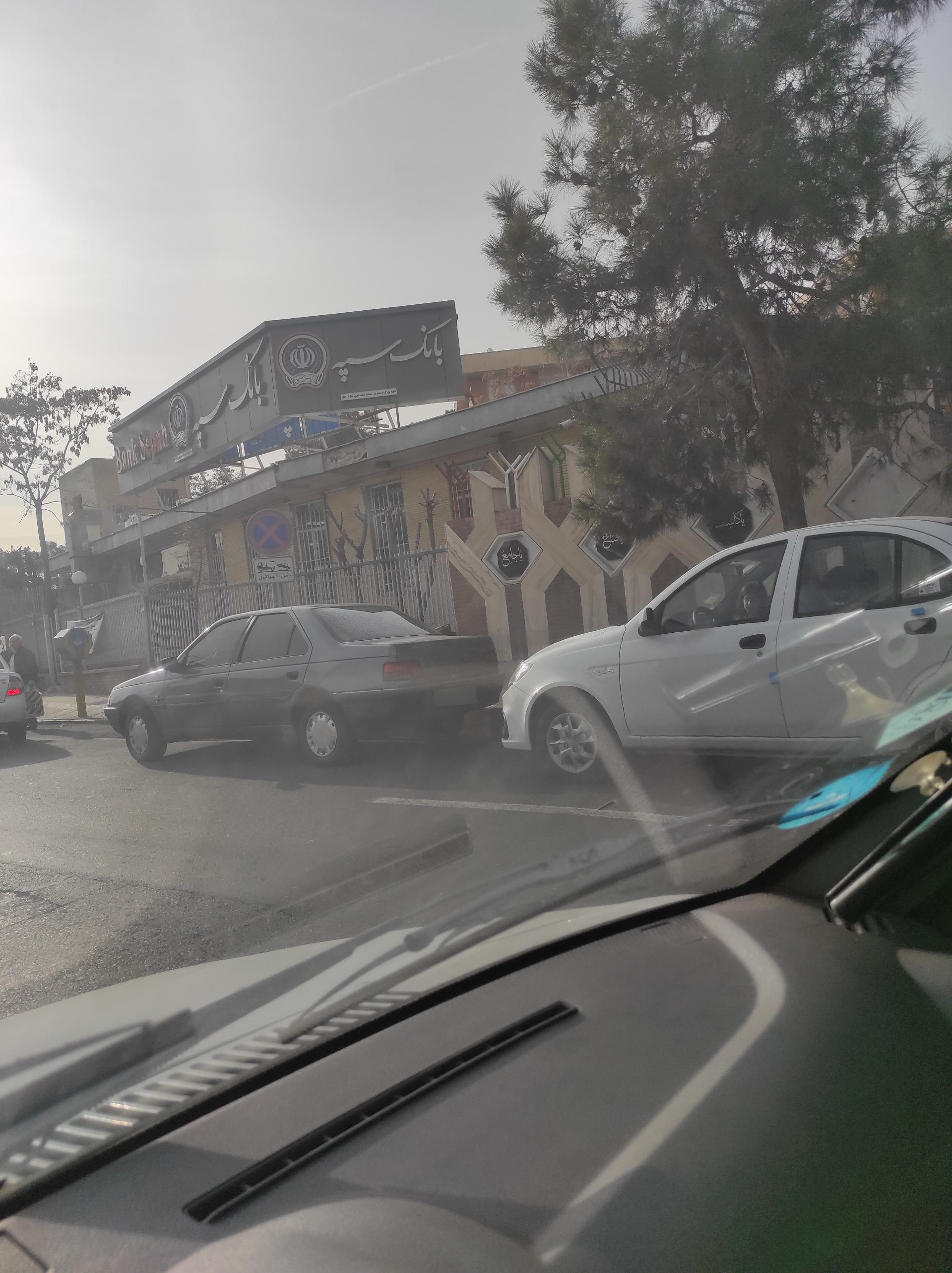 عکس بانک سپه