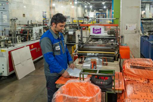 عکس دفتر مرکزی شرکت تولیدی نایلون سپید