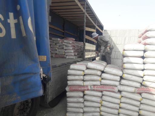 عکس مصالح ساختمانی سیاح 