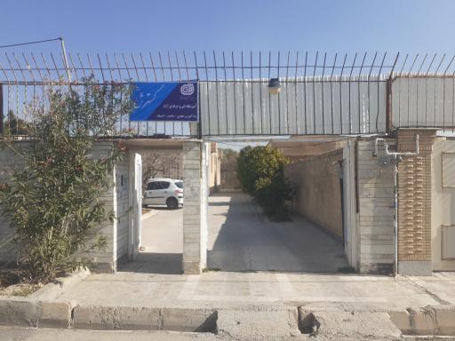 عکس آموزشگاه فنی و حرفه ای آزاد گسترش