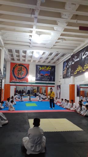 عکس باشگاه تکواندو شهید بهروز قاسمی