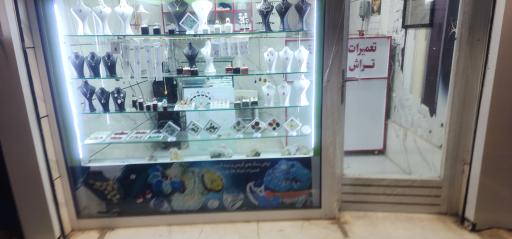 عکس جواهری افرا