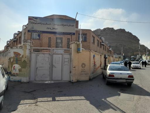 عکس دبستان میثم تمار