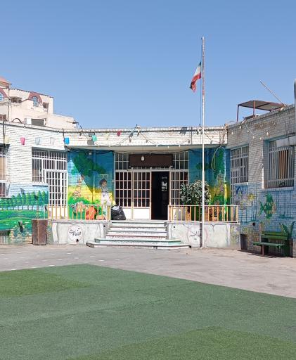 عکس دبستان میثم تمار