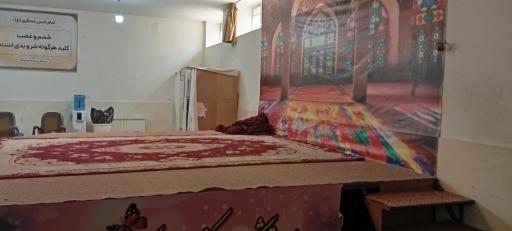 دبستان میثم تمار