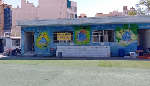 عکس دبستان میثم تمار