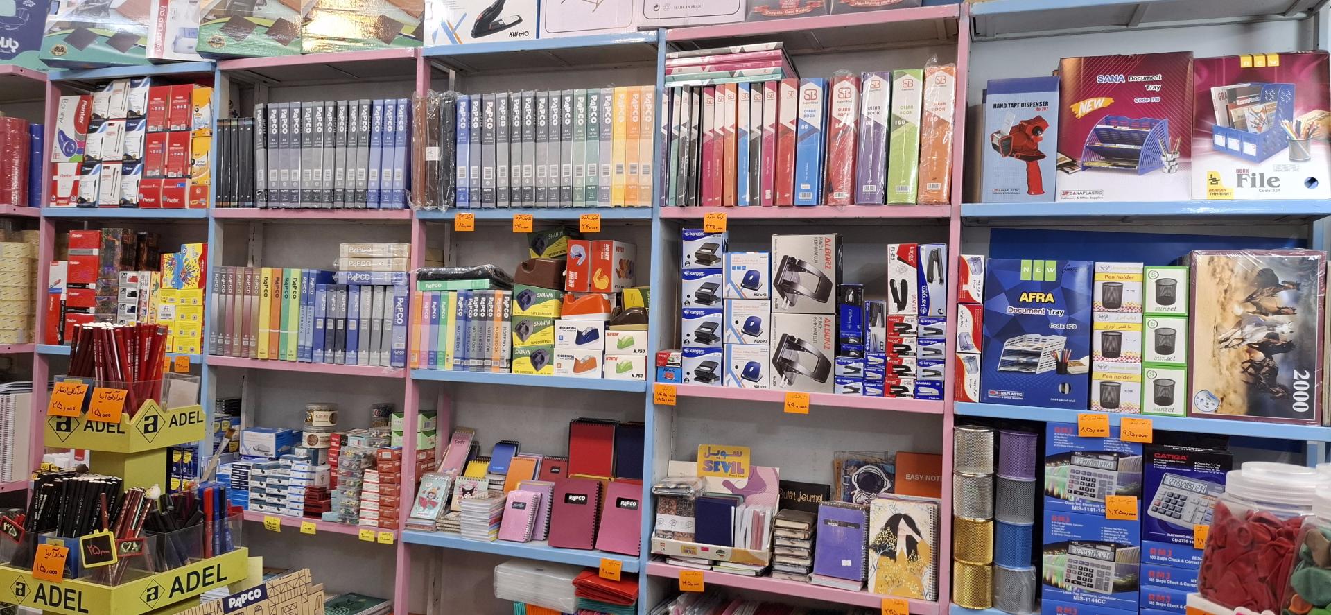 عکس پارسیان تحریر