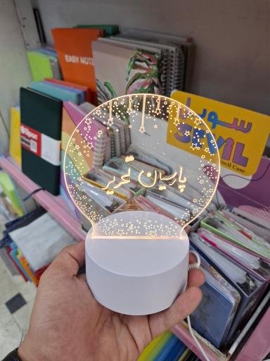 عکس پارسیان تحریر