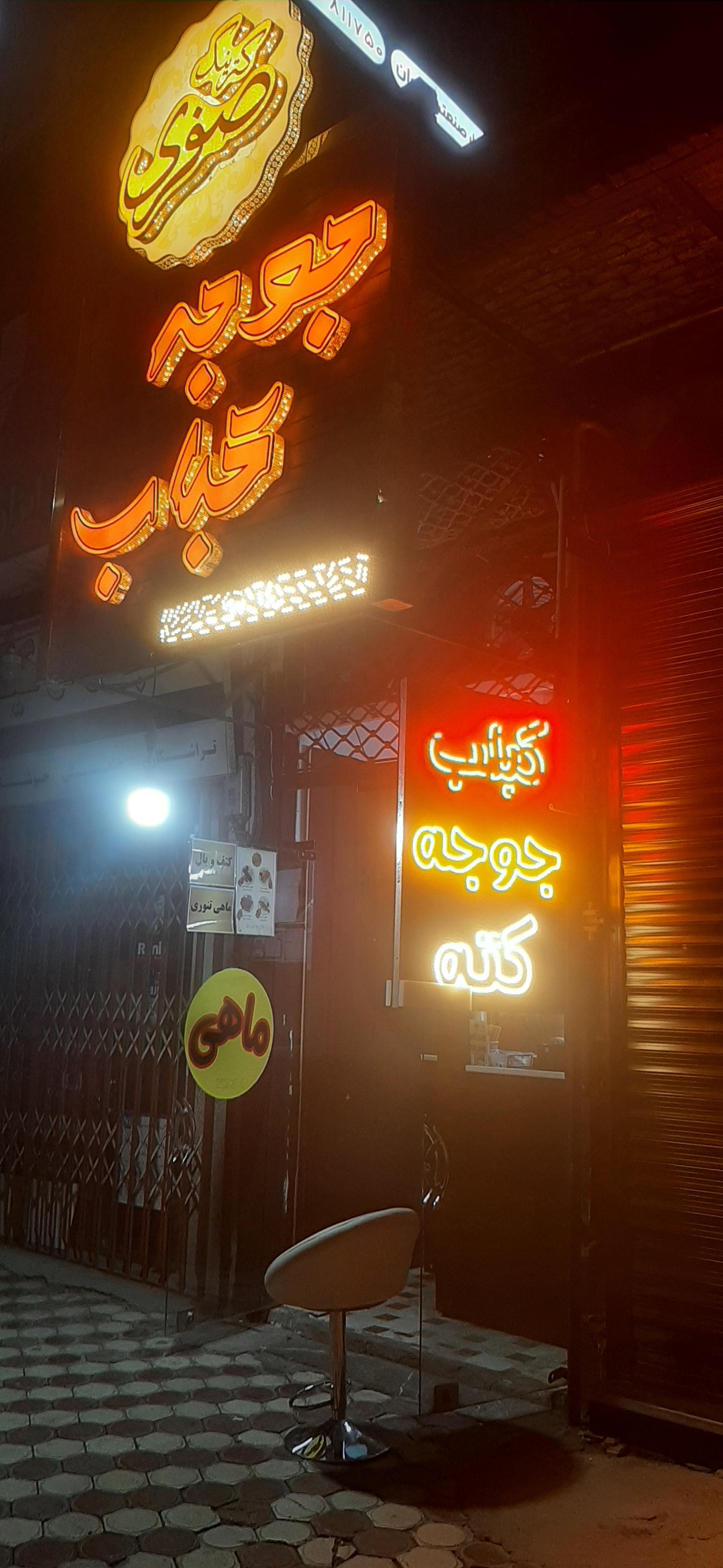 عکس کترینگ صفری
