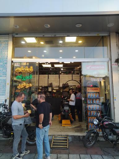 عکس فروشگاه موتول باز