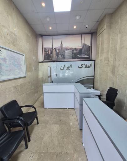 عکس املاک ایران 