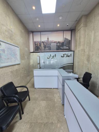 عکس املاک ایران 