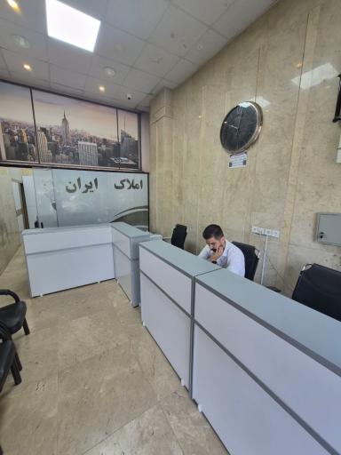 عکس املاک ایران 