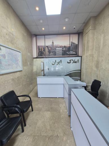 عکس املاک ایران 