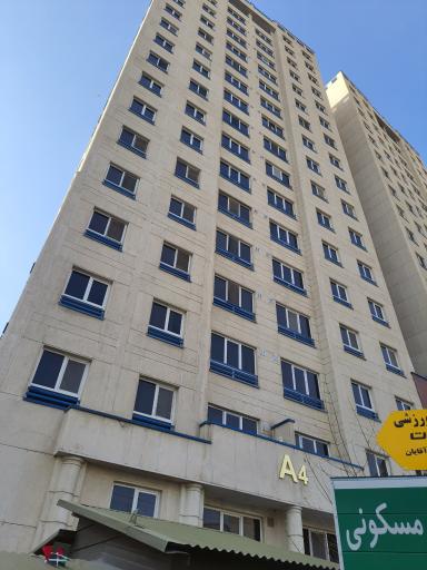 عکس مجتمع مسکونی همت یاس