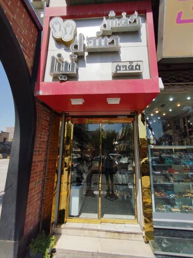 عکس کفش و صندل تینا