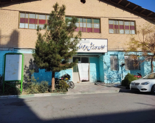 عکس اداره ورزش و جوانان باقرشهر