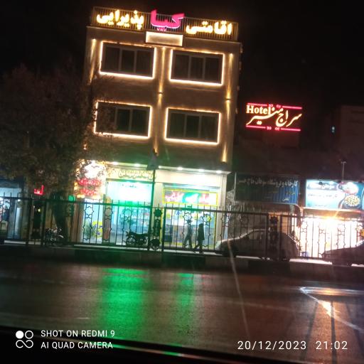 عکس داروخانه دکتر شیدا شیخ