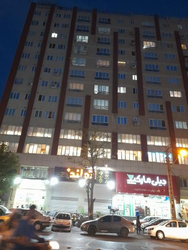 عکس مجتمع الهیه