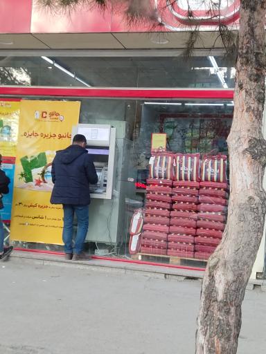عکس خودپرداز بانک سامان