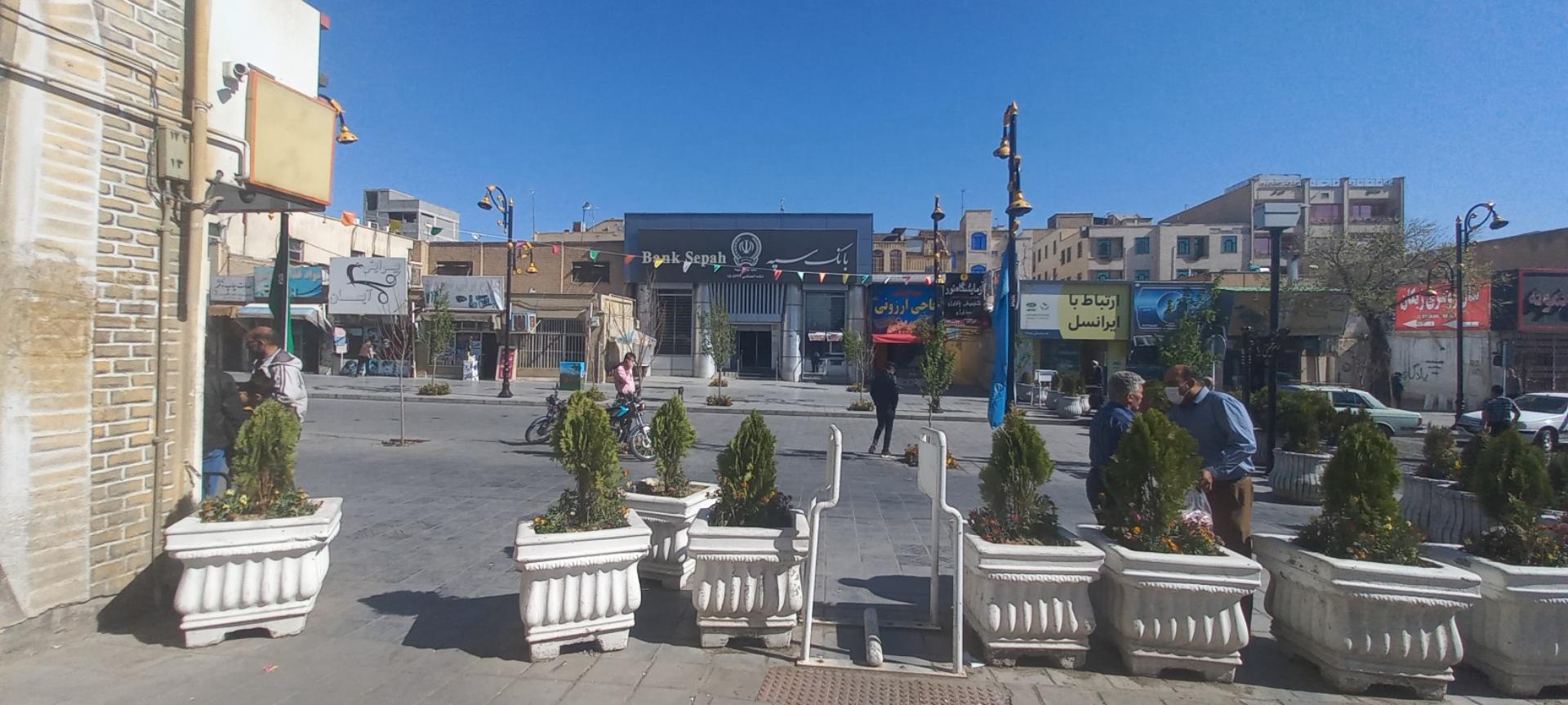 عکس بانک سپه ( مهر اقتصاد سابق ) شعبه فردوسی