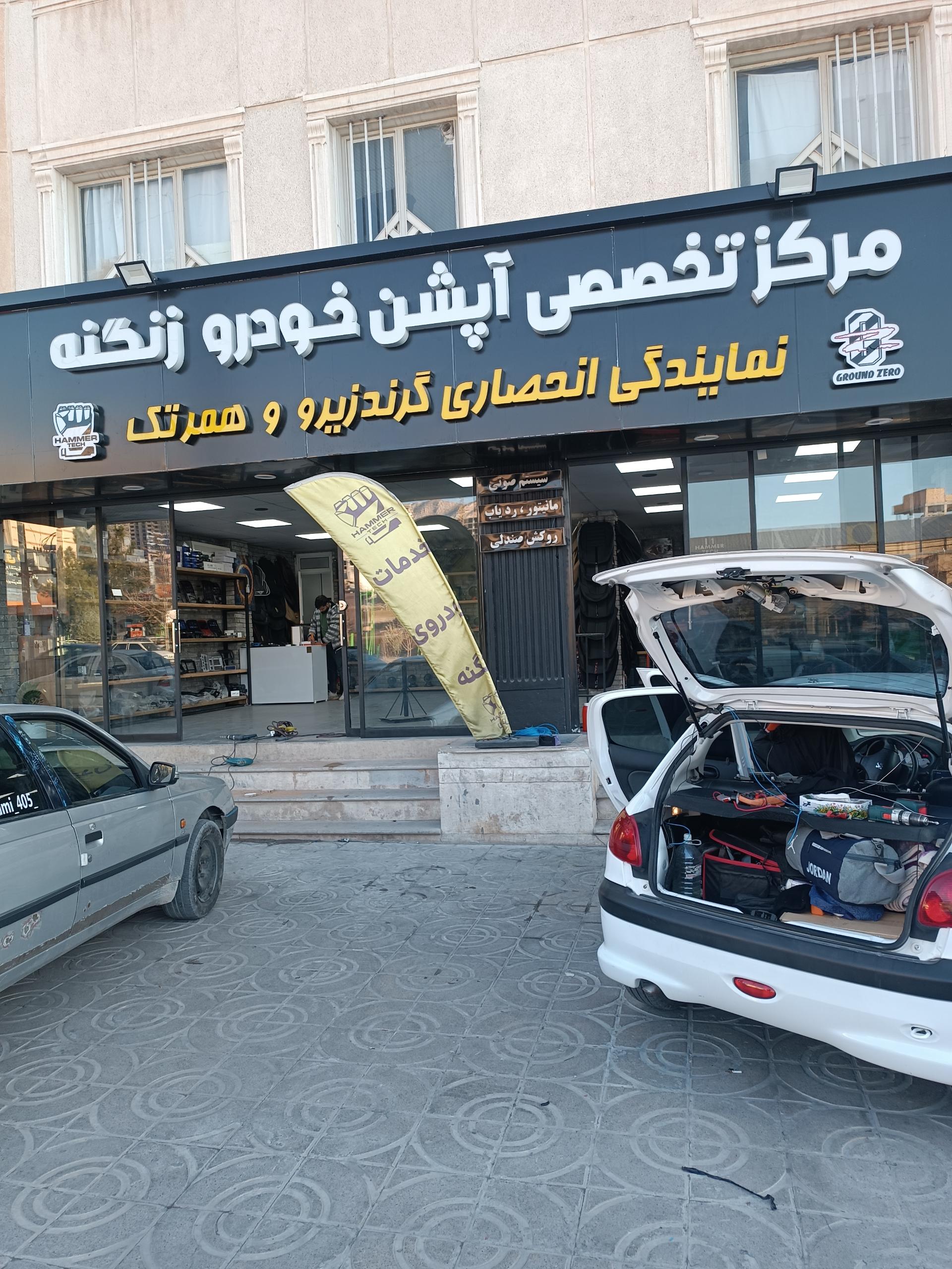 عکس آپشن خودرو زنگنه